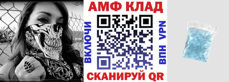 Amphetamine Розовый  Купить  Приморско-Ахтарск 