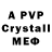 АМФЕТАМИН VHQ Perma