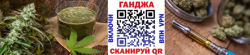 Купить закладки  Приморско-Ахтарск  Еда ТГК конопля 
