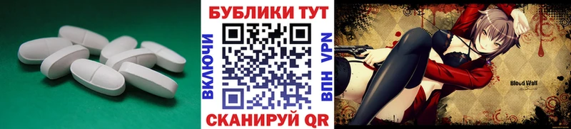 Ecstasy 250 мг  Купить где  Приморско-Ахтарск 
