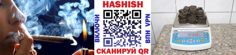 Купить  Приморско-Ахтарск  ГАШИШ гашик 