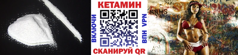 КЕТАМИН ketamine  Купить где  Приморско-Ахтарск 