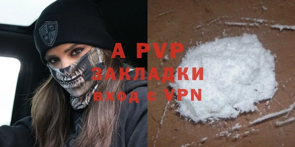 apvp Нязепетровск