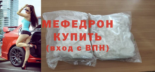 мяу мяу мука Нягань
