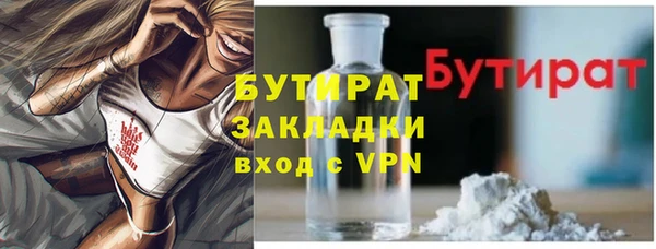 не бодяженный Няндома