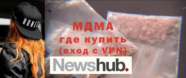apvp Нязепетровск