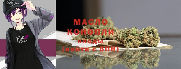 мяу мяу мука Нягань