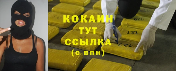 мяу мяу мука Нягань