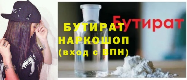 мяу мяу мука Нягань