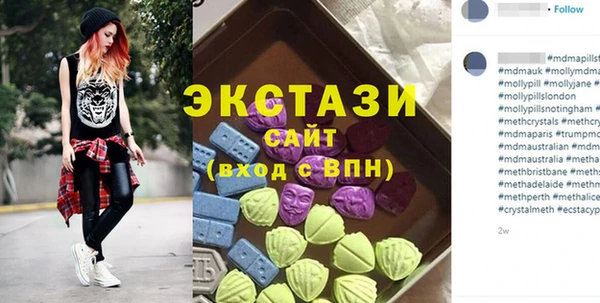 мяу мяу мука Нягань