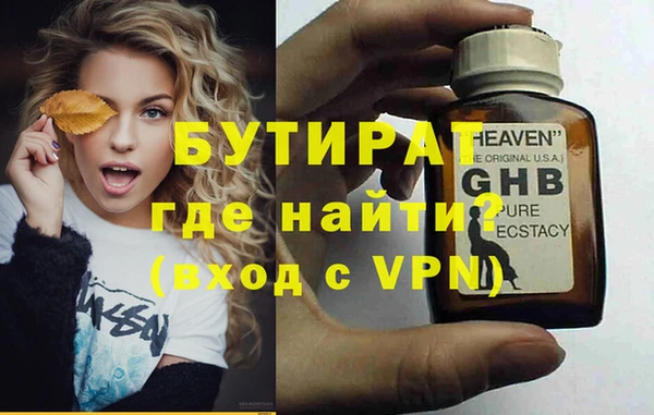 не бодяженный Няндома