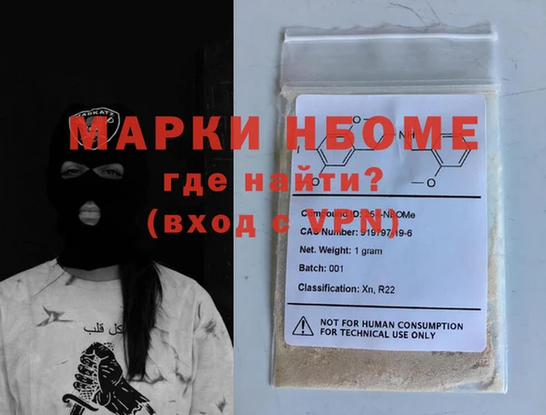 мяу мяу мука Нягань