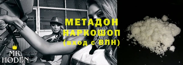 мяу мяу мука Нягань