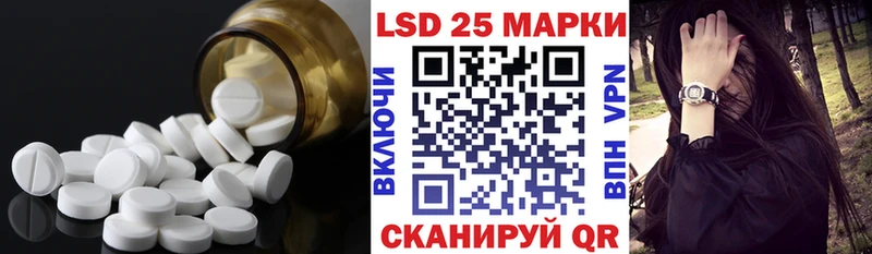 Купить  Приморско-Ахтарск  LSD-25 экстази ecstasy 