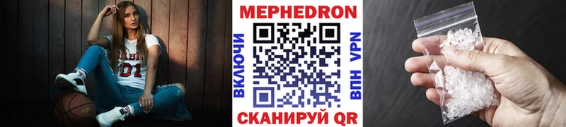 Меф мяу мяу  Купить закладки  Приморско-Ахтарск 
