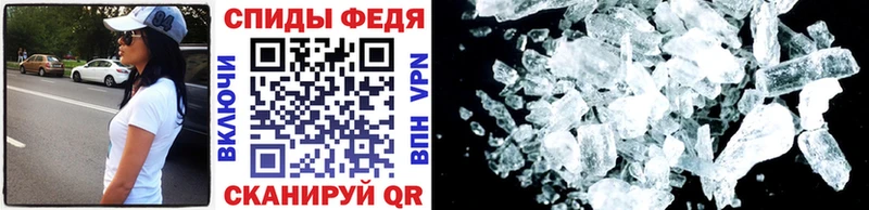 Метамфетамин винт  Купить  Приморско-Ахтарск 