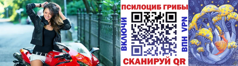Купить  Приморско-Ахтарск  Галлюциногенные грибы мухоморы 