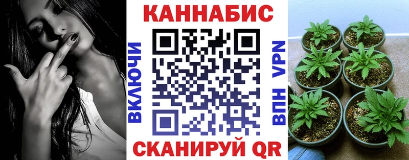 Конопля SATIVA & INDICA  Купить  Приморско-Ахтарск 